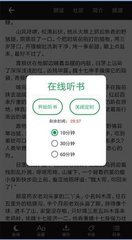 买球推荐软件app排名